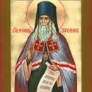 Феофан Затворник Вышенский