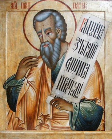 Наум