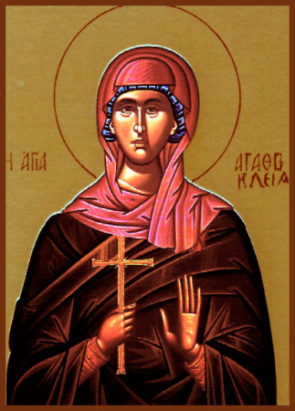 Агафоклия