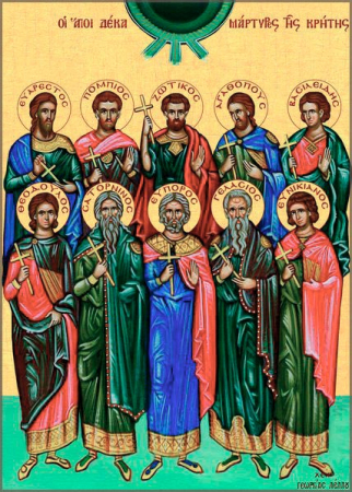 Помпий Критский