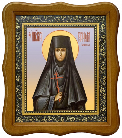 Серафима Горшкова