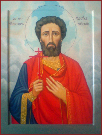 Виктор Месукевийский Грузинский