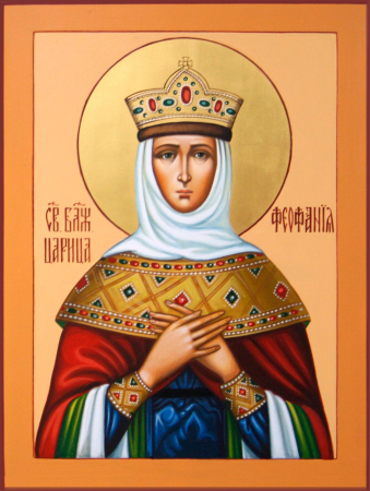 Феофания Византийская императрица