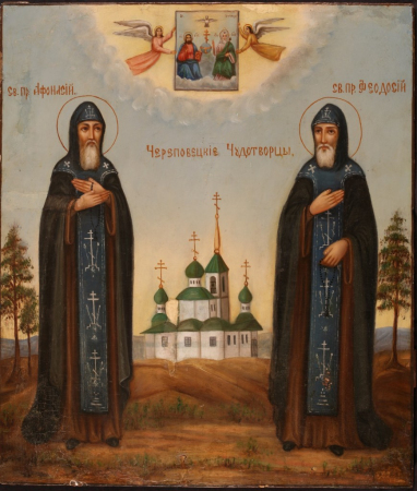 Феодосий Череповецкий