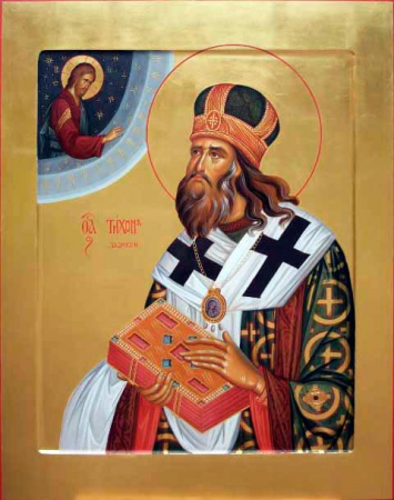 Тихон Воронежский Задонский