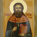 Сергий Кочуров