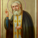 Серафим Саровский