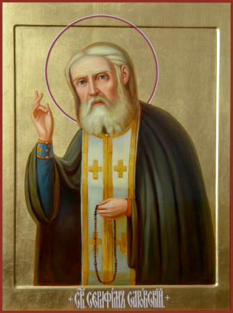 Серафим Саровский