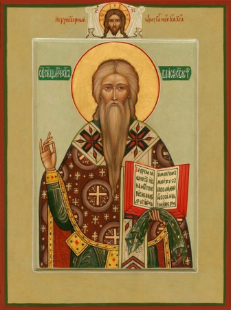 Власий Севастийский