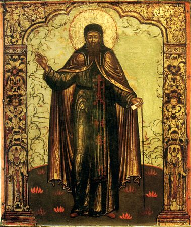Евфимий Архангелоградский