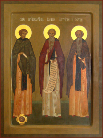 Патрикий Савваит