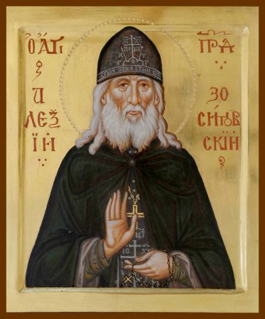 Алексий Зосимовский Соловьев