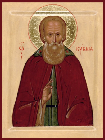 Кукша Одесский