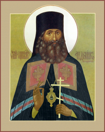 Андроник Никольский Пермский