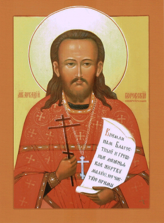 Аркадий Гаряев Боровский