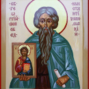 Георгий Константинопольский