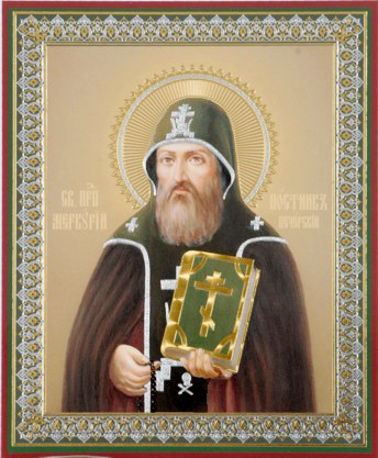 Меркурий Печерский постник