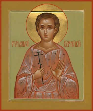 Дионисий Византийский