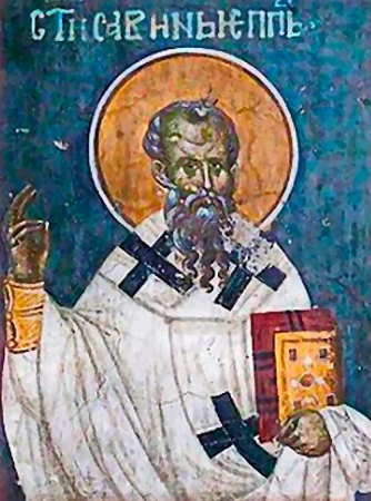 Савин Кипрский