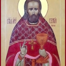 Сергий Кротков