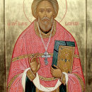 Иоанн Ганчев