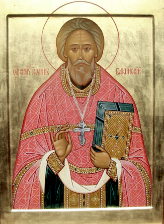 Иоанн Ганчев