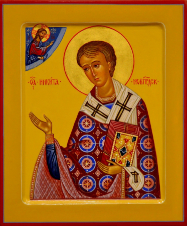 Никита Печерский Новгородский затворник