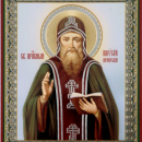 Паисий Печерский