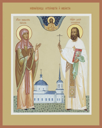 Магдалина Забелина