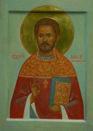 Павел Фаворитов
