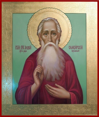 Андрей Симбирский Огородников