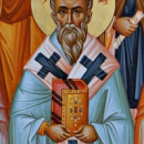 Афанасий Константинопольский