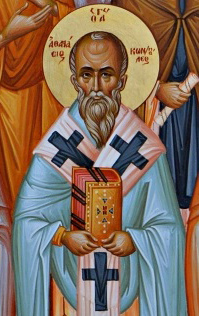 Афанасий Константинопольский