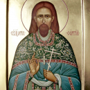Сергий Орлов