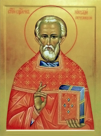 Николай Дунаев