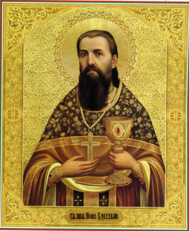 Иона Одесский