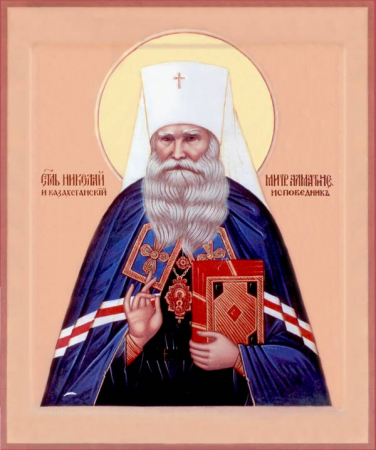 Николай Могилевский Алма Атинский