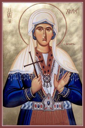 Злата Хриса Хрисия Могленская Меглинская