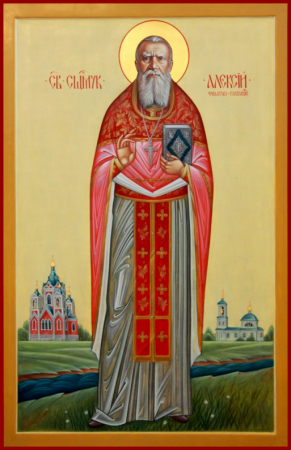 Алексий Смирнов