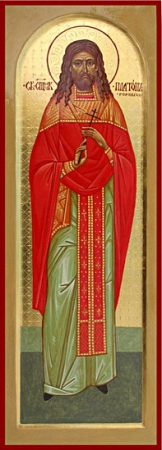 Платон Горных