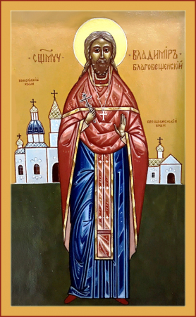 Владимир Панькин