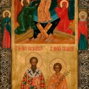 Артемон Лаодикийский