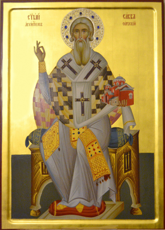 Савва Сербский
