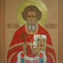 Иоанн Днепровский
