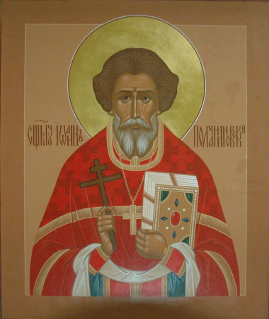 Иоанн Днепровский