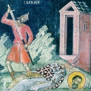Сильван Газский