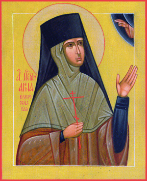 Анна Макандина