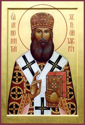 Иннокентий Борисов Херсонский