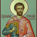 Ермолай Никомидийский