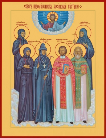 Магдалина Забелина